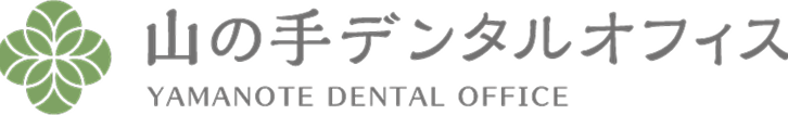 山の手デンタルオフィス