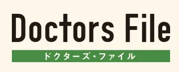 Doctors File ドクターズ・ファイル